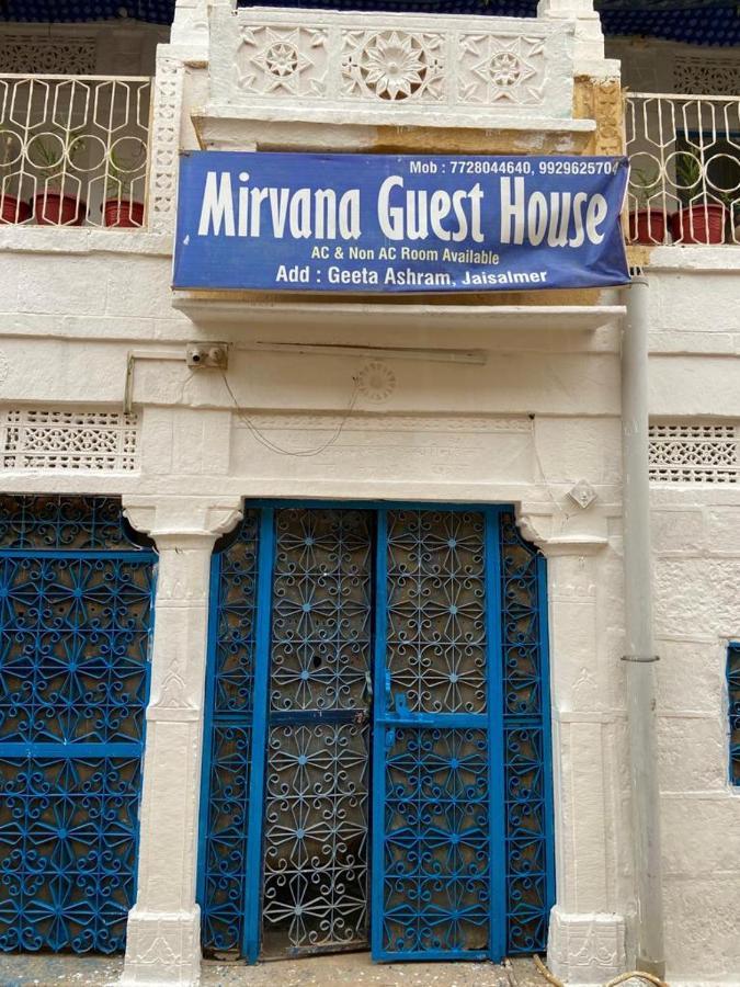 Mirvana Guest House & Camel Safari Jaisalmer Εξωτερικό φωτογραφία